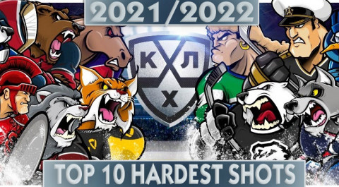 KHL. Season 2021/2022/TOP 10 Hardest shots for Week