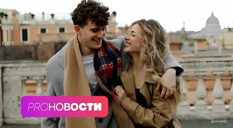 Аня Покров и Артур Бабич снова ВМЕСТЕ! Куда СБЕЖАЛ рэпер Vacío? | PRO-Новости