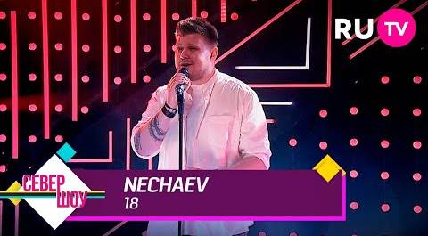 NECHAEV – 18