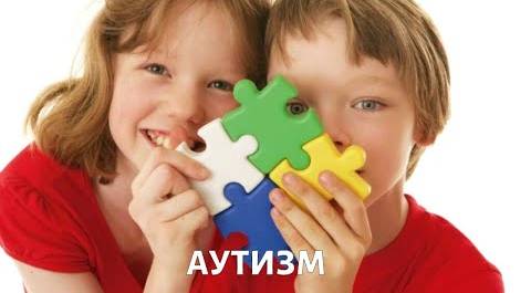 Аутизм – не приговор: что говорят врачи о необычных детях? @doctorchannel