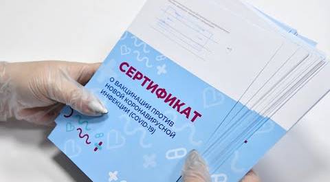 Евразийский форум: когда ЕС и РФ признают COVID-сертификаты друг друга?