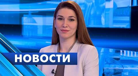 Главные новости Петербурга / 11 марта