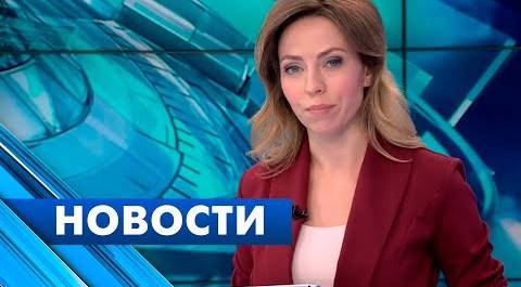 Главные новости Петербурга / 9 марта