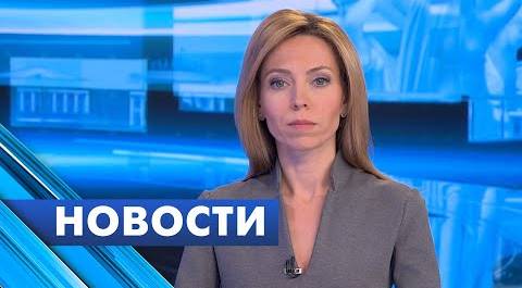 Главные новости Петербурга / 14 мая