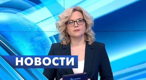 Главные новости Петербурга / 21 апреля