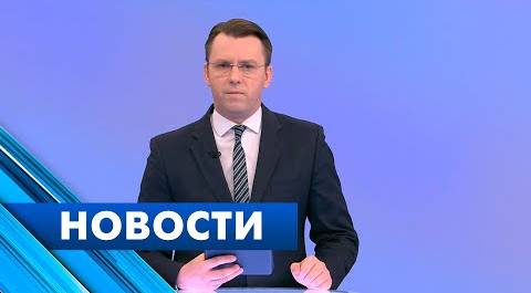 Главные новости Петербурга / 13 апреля