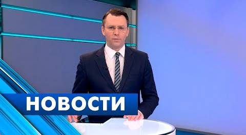 Главные новости Петербурга / 10 марта