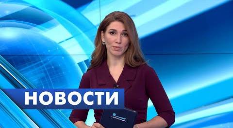 Главные новости Петербурга / 23 марта