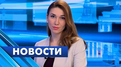 Главные новости Петербурга / 14 марта