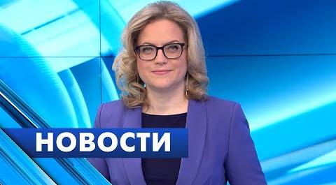 Главные новости Петербурга / 9 марта