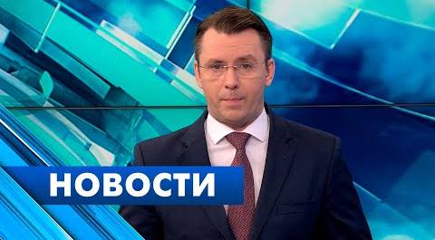 Главные новости Петербурга / 12 апреля