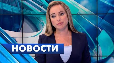 Главные новости Петербурга / 12 августа