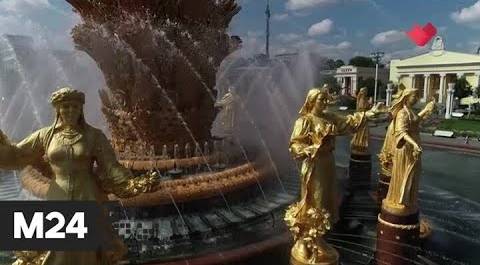 "Это наш город": москвичи выберут самые интересные места на ВДНХ - Москва 24
