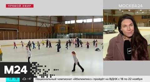 Как российские тренеры определяют в детях будущих чемпионов - Москва 24