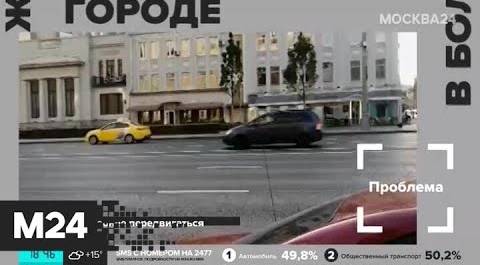 "Жизнь в большом городе": автошколы - Москва 24