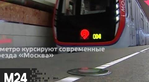 "Это наш город": станцию метро "Внуково" украсят изображениями самолетов - Москва 24