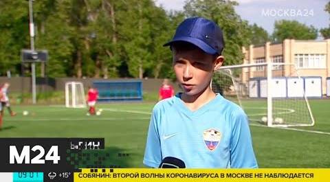 Мостовой пригласил на сборы школьника, покупавшего футбольные мячи для детдомов - Москва 24