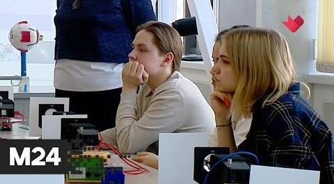 "Это наш город": школьникам предложили сдать предпрофессиональный экзамен - Москва 24