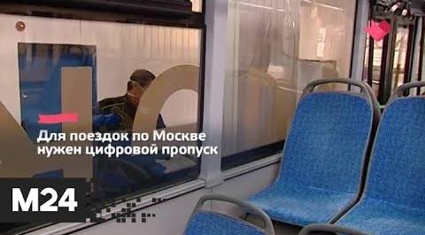 "Это наш город": автостанции и вокзалы Мосгортранса дезинфицируют дважды в день - Москва 24