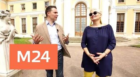 "Интервью": Мария Семушкина – о фестивале "Усадьба Jazz" - Москва 24