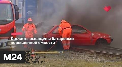 "Это наш город": в арсенал пожарных добавили специализированные планшеты - Москва 24