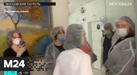 "Клинику смерти", в которой погибли несколько пациентов, наконец закрыли - Москва 24