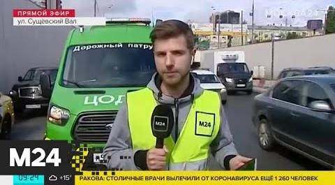 "Утро": сотрудники ЦОДД помогли столичному водителю починить колесо - Москва 24