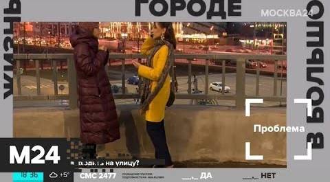 "Жизнь в большом городе": коронавирусная угроза - Москва 24