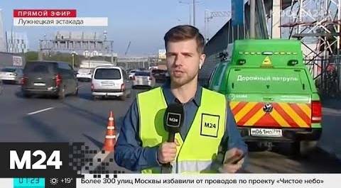 "Утро": затруднения возникли на Рязанском проспекте - Москва 24