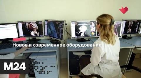 "Это наш город": новая поликлиника в районе Беговой приняла первых пациентов - Москва 24