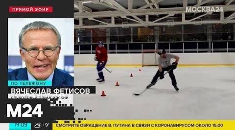 Высшая хоккейная лига и КХЛ завершают сезоны - Москва 24