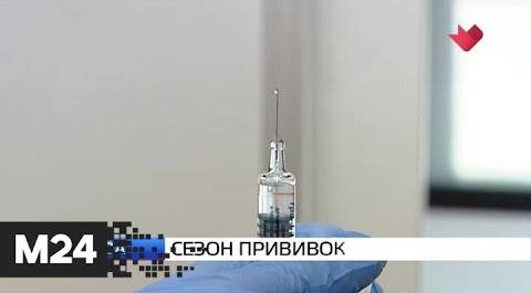"Москва и мир": сезон прививок и проверка на вирус - Москва 24