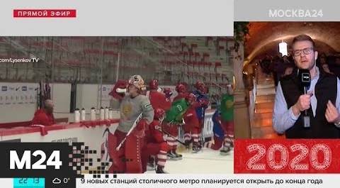 Молодежные сборные борются за кубок Чемпионата мира - Москва 24