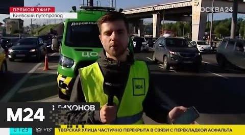 "Утро": трафик в столице оценивается в 1 балл - Москва 24