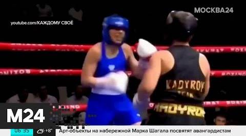 Кадыров прокомментировал скандальную победу своего 13-летнего сына - Москва 24