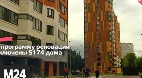 "Это наш город": участники программы реновации в ТиНАО переедут в первые 13 домов - Москва 24