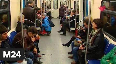 "Это наш город": участок Арбатско-Покровской линии метро закроют 26 сентября - Москва 24