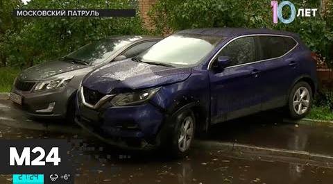 Житель Печатников разбил 7 машин при попытке припарковаться. "Московский патруль"