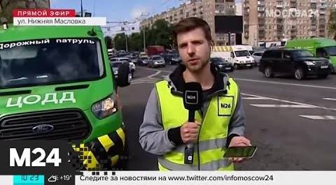"Утро": движение транспорта затруднено на севере ТТК - Москва 24