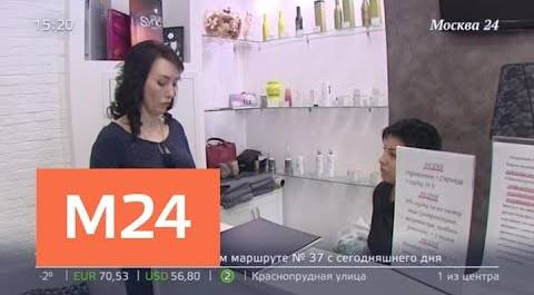 "Торги Москвы": как открыть бизнес по франшизе - Москва 24