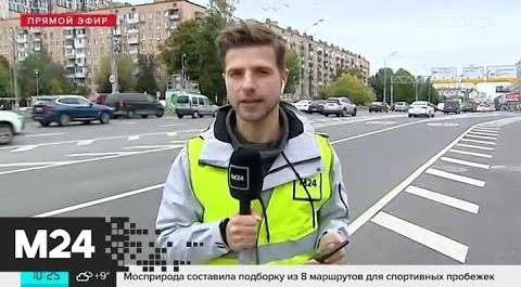 "Утро": ЦОДД оценивает трафик в Москве в 5 баллов - Москва 24