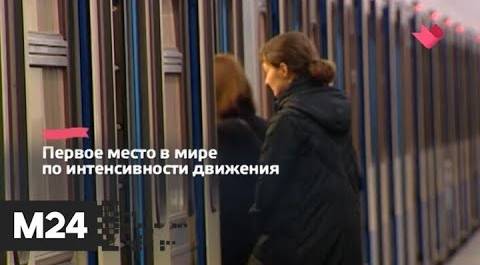 "Это наш город": строительство тоннелей БКЛ метро выполнено почти на 80% - Москва 24