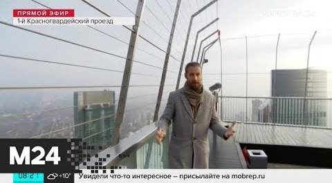 "Утро": переменная облачность ожидается в Москве в среду - Москва 24