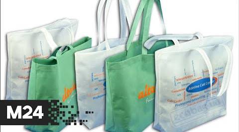 Эко-сумки — путь спасения планеты. "Городской стандарт"