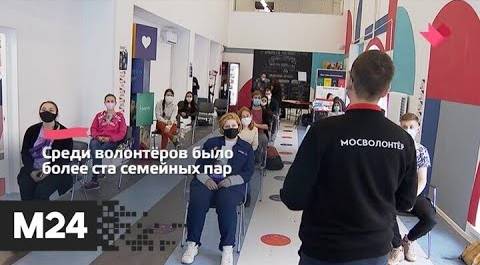 "Это наш город": в Москве подвели итоги добровольческой акции "Мы вместе" - Москва 24