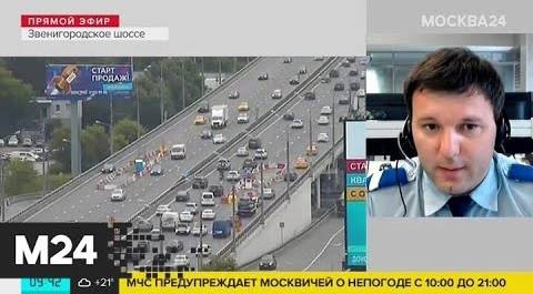 "Утро": в Москве продолжается строительство проспекта Генерала Дорохова - Москва 24