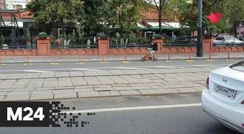"Это наш город": велополоса появилась на улице Лесной в центре Москвы - Москва 24