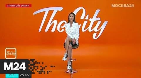 The City: "Водоворот" и Women In Music Pt - Москва 24