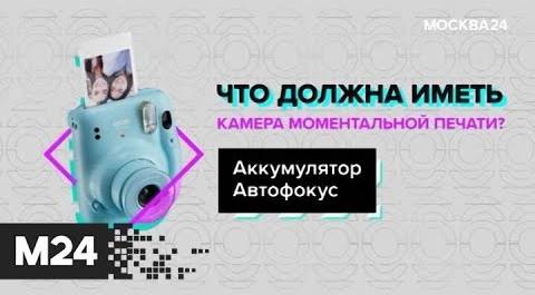 Как выбирать фотокамеру: "Городской стандарт" - Москва 24