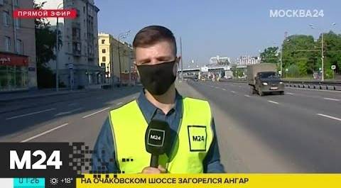"Утро": ЦОДД оценивает трафик в Москве в 1 балл - Москва 24